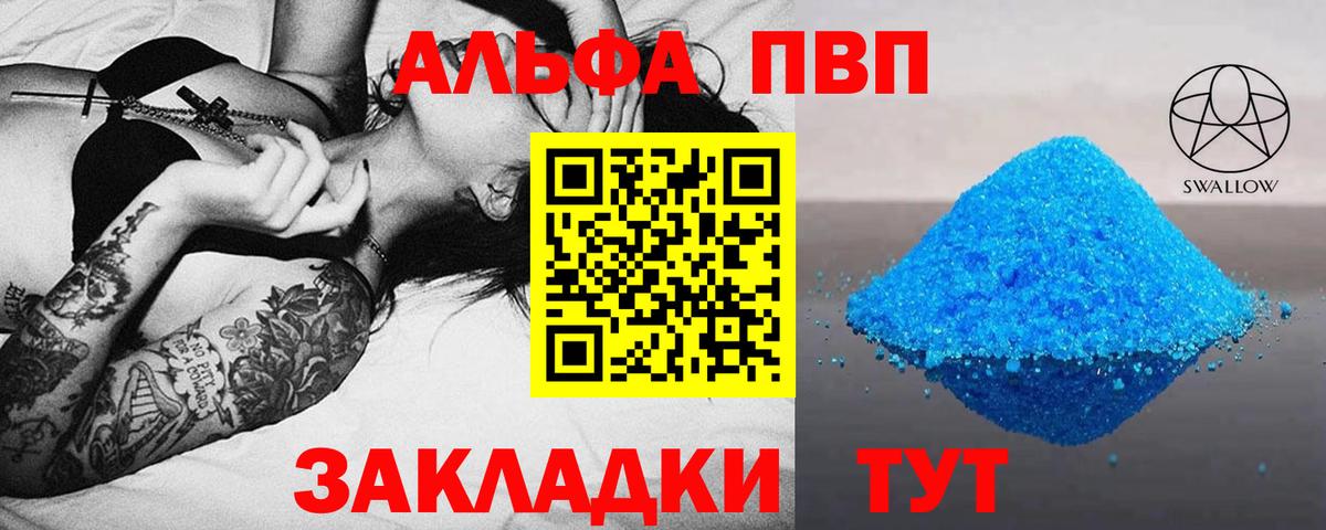 Cocaine  Волжск  Гашиш  Вход с VPN  ГАШ  МЕФ кристаллы  Марихуана 