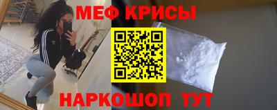 прущий лед Апрелевка
