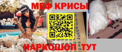 прущий лед Апрелевка