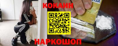 прущий лед Апрелевка
