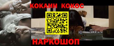 прущий лед Апрелевка