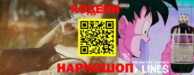 прущий лед Апрелевка