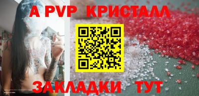 гашиш Апшеронск