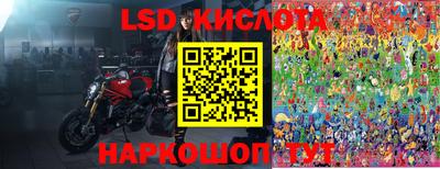 прущий лед Апрелевка