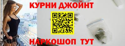 гашиш Апшеронск