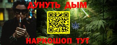 гашиш Апшеронск