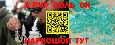 прущий лед Апрелевка