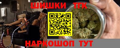 гашиш Апшеронск