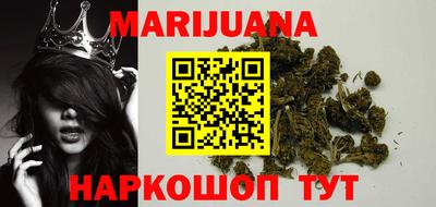прущий лед Апрелевка