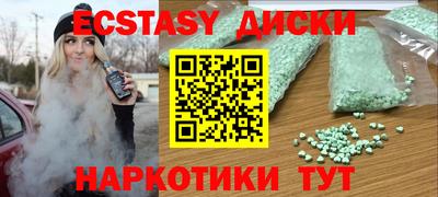 гашиш Апшеронск