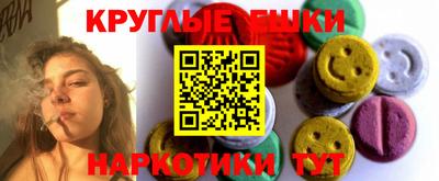 прущий лед Апрелевка
