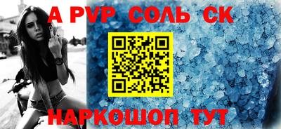 прущий лед Апрелевка