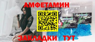 прущий лед Апрелевка