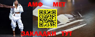 прущий лед Апрелевка