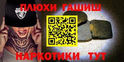 прущий лед Апрелевка