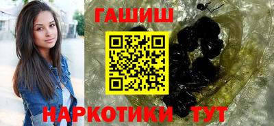 гашиш Апшеронск