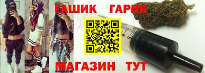 гашиш Апшеронск
