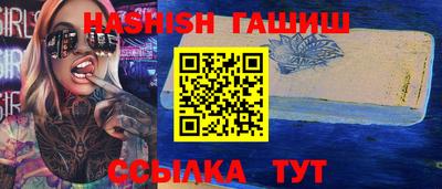 стафф Вязники