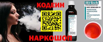 индика Аргун