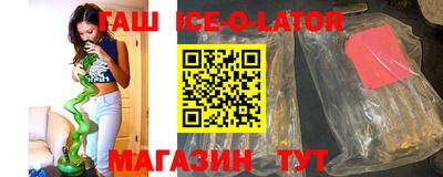 гашиш Апшеронск