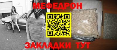 прущий лед Апрелевка
