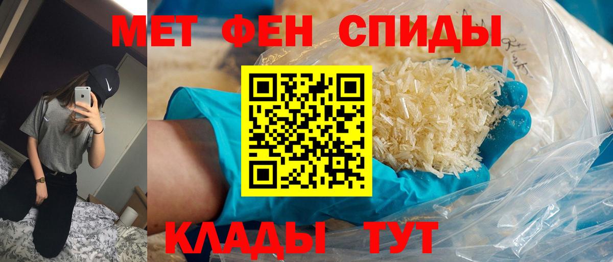 Метамфетамин Декстрометамфетамин 99.9% Волжск