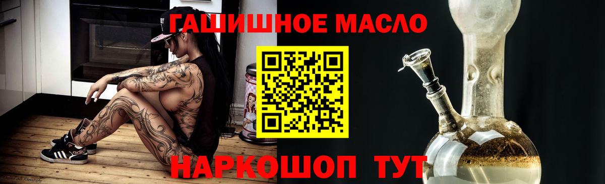  Cocaine Волжск