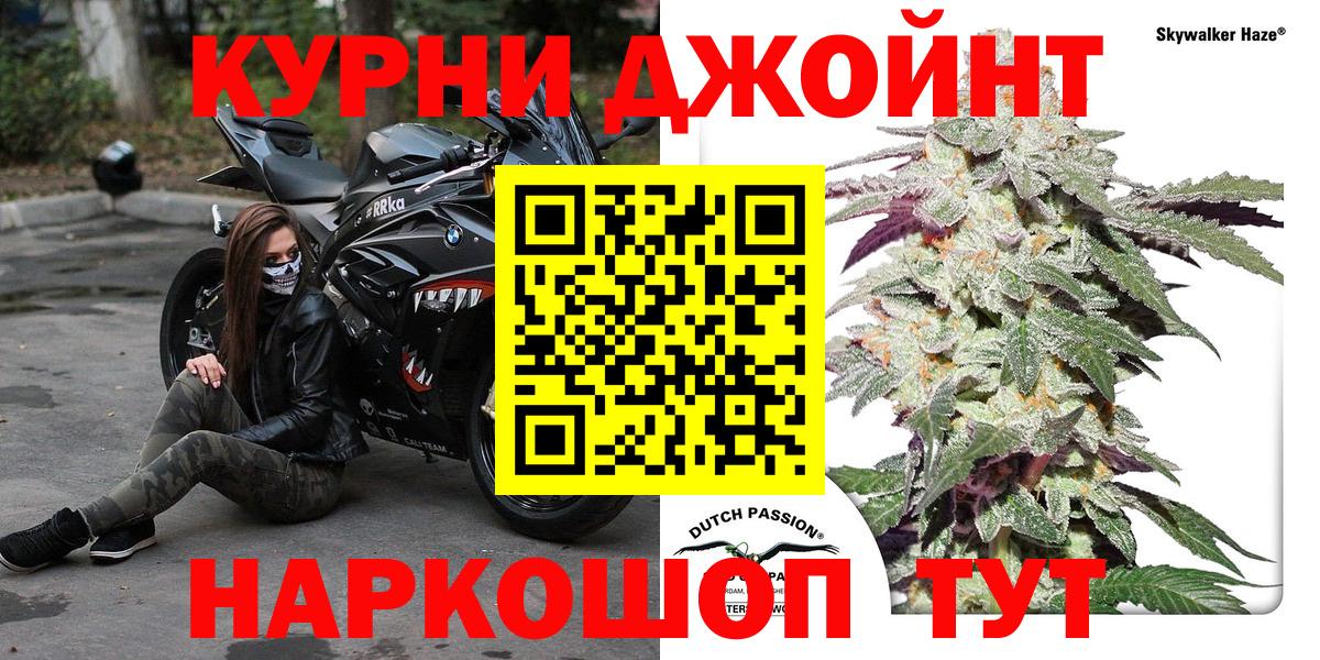 Волжск  МАРИХУАНА SATIVA & INDICA  Шишки марихуана OG Kush  Бошки марихуана SATIVA & INDICA  Вход с VPN 